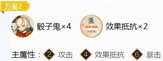 阴阳师吸血鬼御魂_阴阳师吸血鬼御魂搭配-第2张图片-屿企游戏网