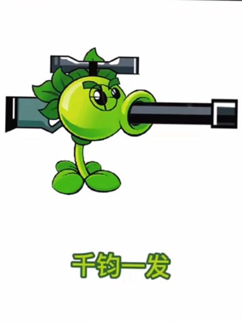 植物大战僵尸的豌豆射手，植物大战僵尸的豌豆射手这些那些植物大战僵尸的画-第5张图片-屿企游戏网