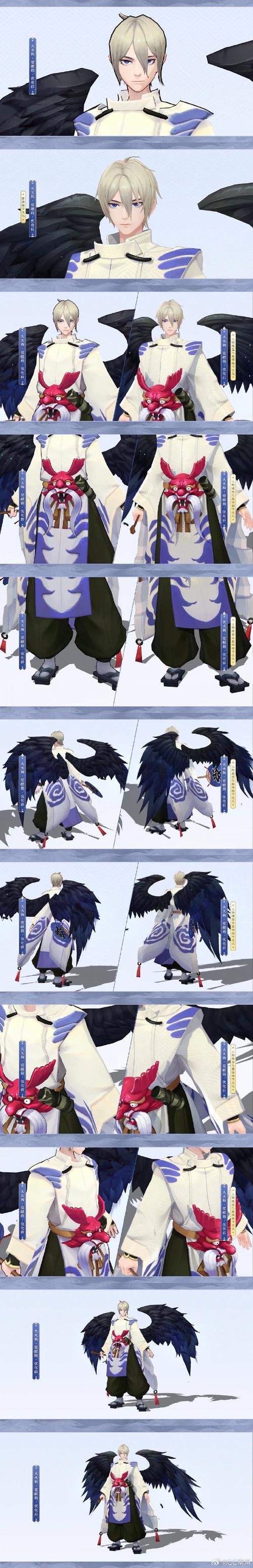 阴阳师老头的御魂，阴阳师老爷爷御魂-第3张图片-屿企游戏网