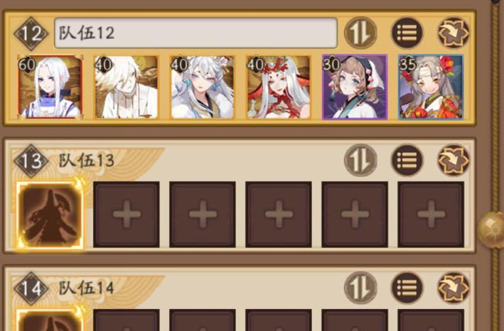 阴阳师老头的御魂，阴阳师老爷爷御魂-第6张图片-屿企游戏网