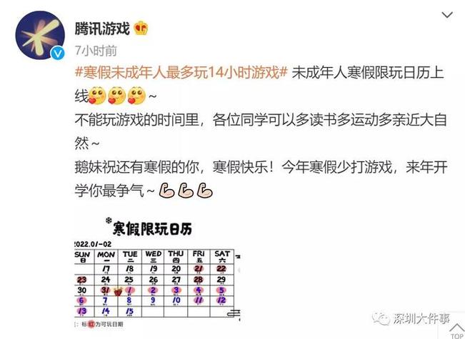 五一王者荣耀攻略_五一王者出什么皮肤-第4张图片-屿企游戏网