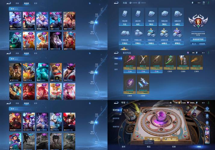 五一王者荣耀攻略_五一王者出什么皮肤-第5张图片-屿企游戏网