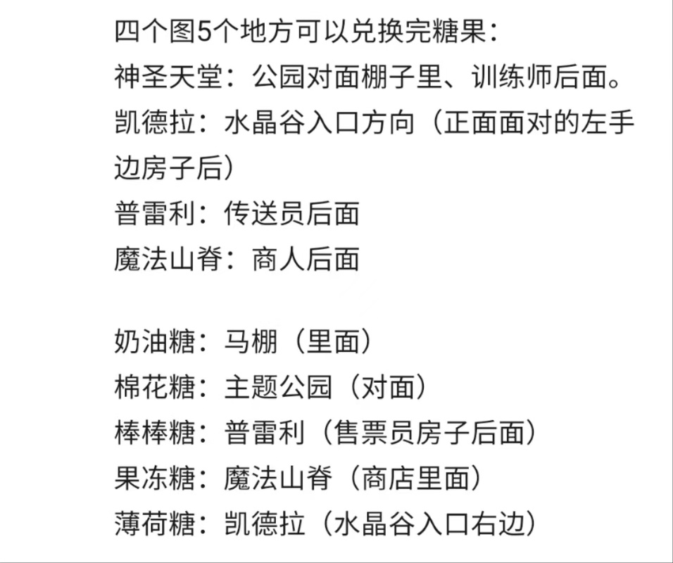 龙之谷世界货币怎么刷_龙之谷新世界搬砖-第3张图片-屿企游戏网 龙之谷世界货币怎么刷_龙之谷新世界搬砖-第3张图片-屿企游戏网