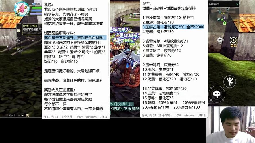 龙之谷世界货币怎么刷_龙之谷新世界搬砖-第6张图片-屿企游戏网 龙之谷世界货币怎么刷_龙之谷新世界搬砖-第6张图片-屿企游戏网