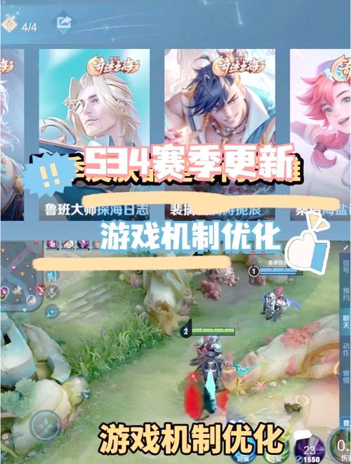 王者荣耀冒险攻略攻略，冒险王者荣耀冒险玩法-第3张图片-屿企游戏网