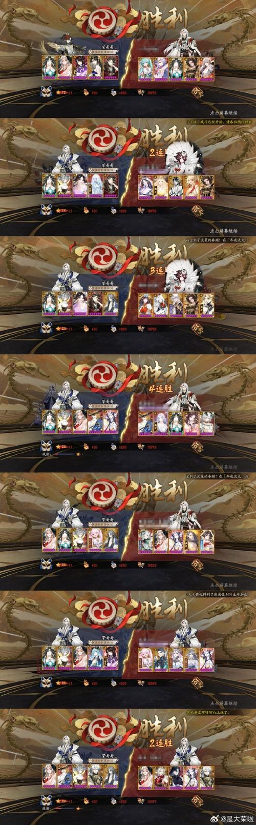 王者荣耀冒险攻略攻略，冒险王者荣耀冒险玩法-第4张图片-屿企游戏网