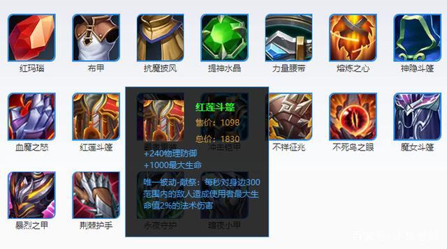 王者荣耀冒险攻略攻略，冒险王者荣耀冒险玩法-第5张图片-屿企游戏网