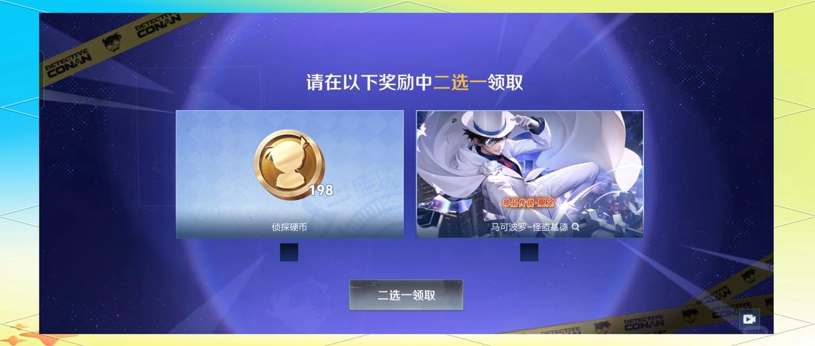 抽奖小游戏王者荣耀攻略，王者荣耀抽奖程序-第2张图片-屿企游戏网