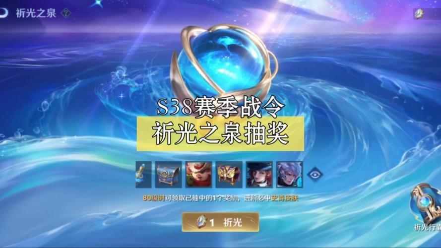 抽奖小游戏王者荣耀攻略，王者荣耀抽奖程序-第4张图片-屿企游戏网