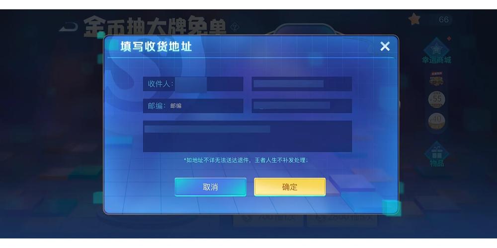 抽奖小游戏王者荣耀攻略，王者荣耀抽奖程序-第5张图片-屿企游戏网