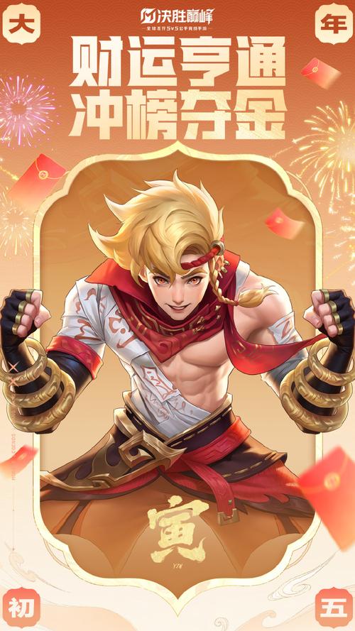 王者荣耀唐伯虎攻略-唐伯虎点秋香王者荣耀恶搞视频-第3张图片-屿企游戏网