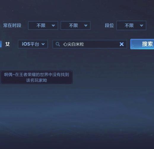 王者荣耀唐伯虎攻略-唐伯虎点秋香王者荣耀恶搞视频-第4张图片-屿企游戏网