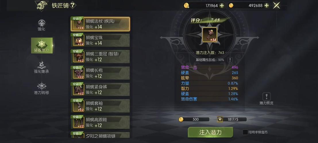 龙之谷世界装备交易,龙之谷装备交易平台-第5张图片-屿企游戏网 龙之谷世界装备交易,龙之谷装备交易平台-第5张图片-屿企游戏网