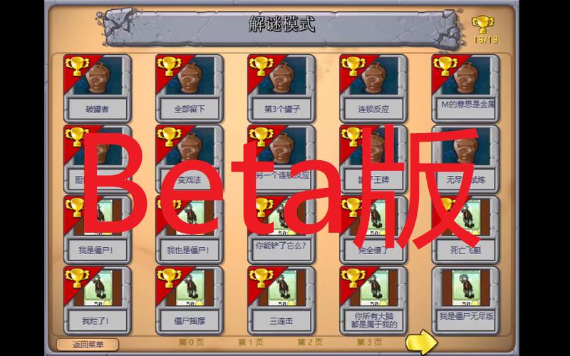 植物大战僵尸带花园的手机版，植物大战僵尸带花园的手机版破解版-第5张图片-屿企游戏网