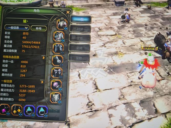 龙之谷新世界氪金吗-龙之谷新世界什么时候公测-第5张图片-屿企游戏网