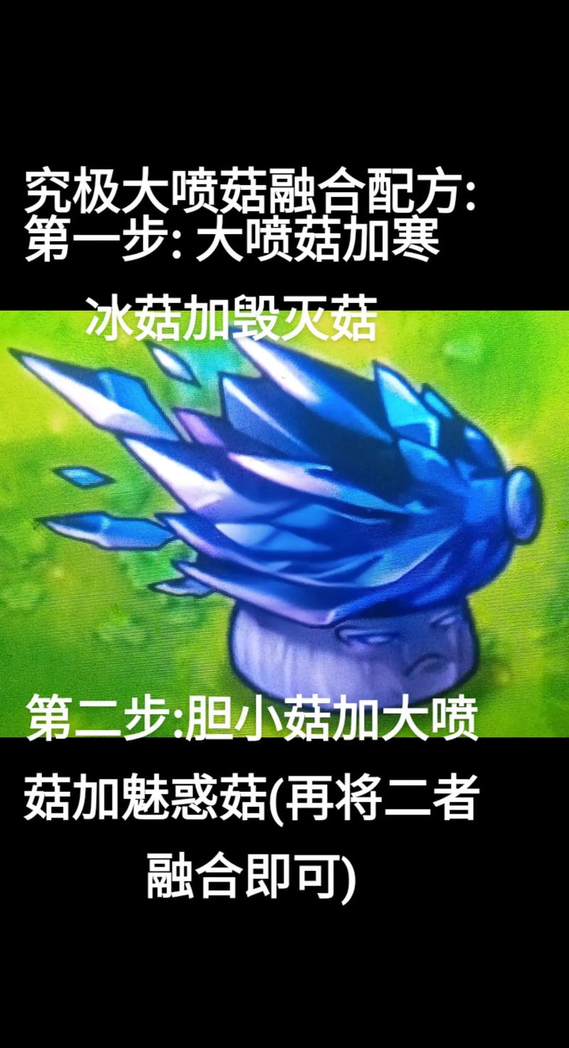 植物大战僵尸怎么修改植物-植物大战僵尸怎么修改植物造型-第3张图片-屿企游戏网 植物大战僵尸怎么修改植物-植物大战僵尸怎么修改植物造型-第3张图片-屿企游戏网