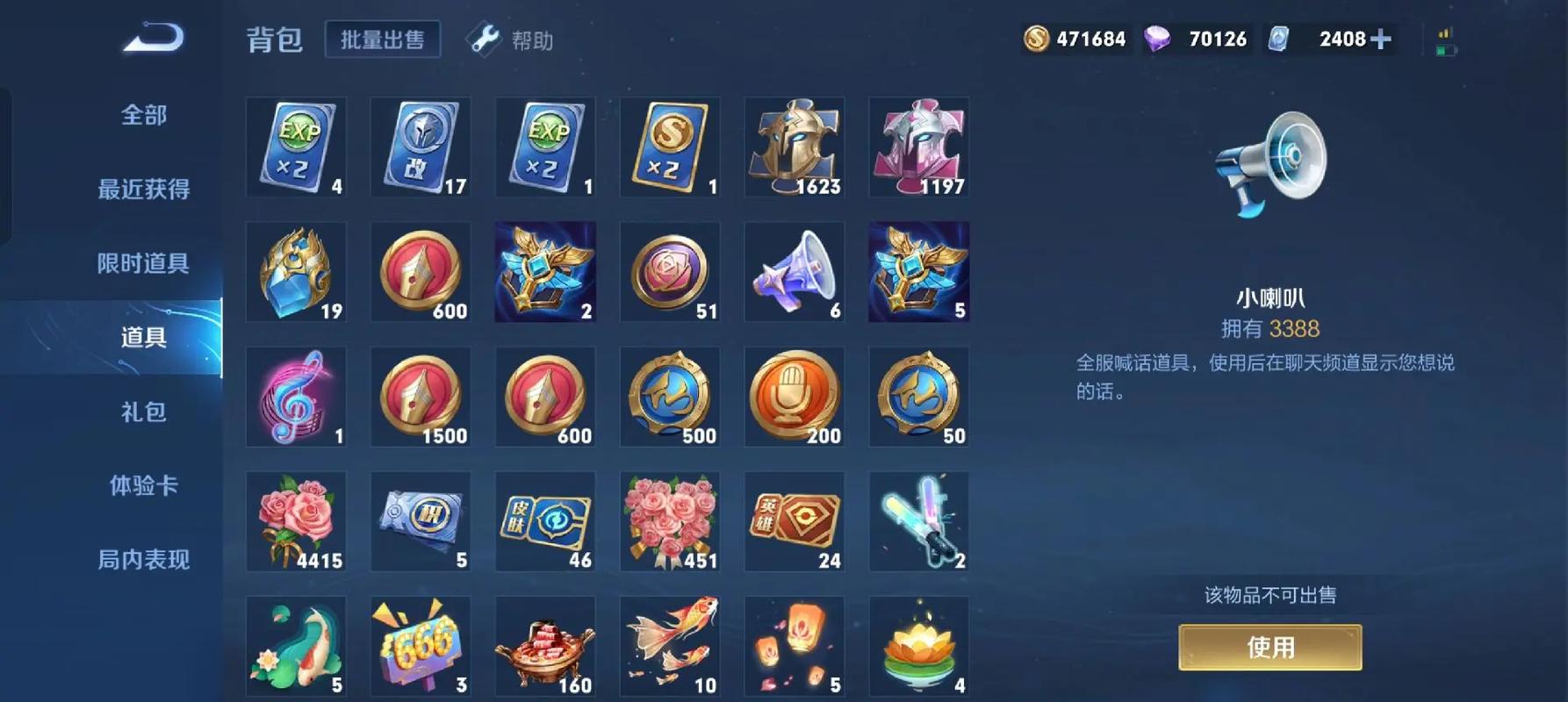 王者荣耀花花攻略-王者荣耀花花怎么来-第3张图片-屿企游戏网 王者荣耀花花攻略-王者荣耀花花怎么来-第3张图片-屿企游戏网