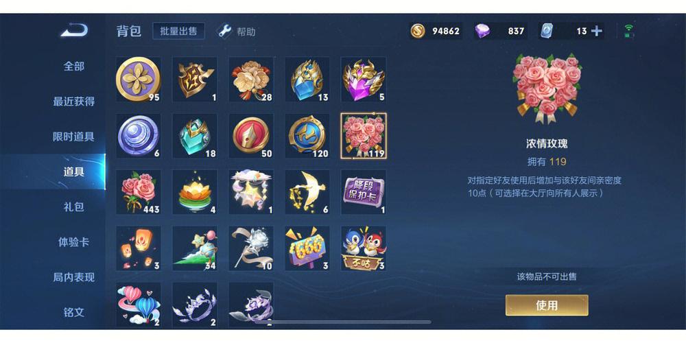 王者荣耀花花攻略-王者荣耀花花怎么来-第4张图片-屿企游戏网 王者荣耀花花攻略-王者荣耀花花怎么来-第4张图片-屿企游戏网