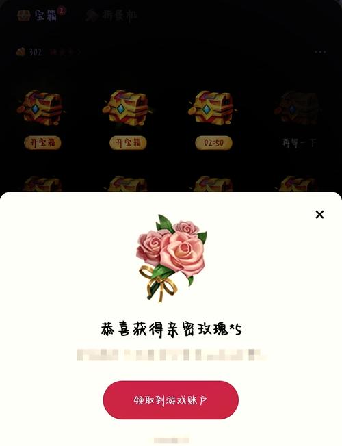 王者荣耀花花攻略-王者荣耀花花怎么来-第5张图片-屿企游戏网 王者荣耀花花攻略-王者荣耀花花怎么来-第5张图片-屿企游戏网