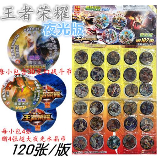 王者荣耀卡牌满级攻略最新_王者卡片多少钱一张-第2张图片-屿企游戏网 王者荣耀卡牌满级攻略最新_王者卡片多少钱一张-第2张图片-屿企游戏网