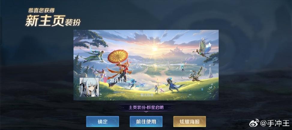 王者荣耀卡牌满级攻略最新_王者卡片多少钱一张-第3张图片-屿企游戏网 王者荣耀卡牌满级攻略最新_王者卡片多少钱一张-第3张图片-屿企游戏网