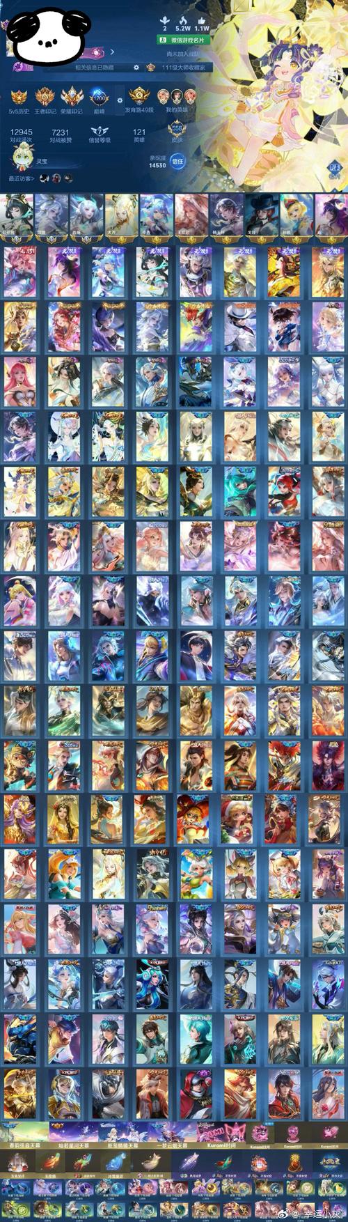 王者荣耀卡牌满级攻略最新_王者卡片多少钱一张-第4张图片-屿企游戏网 王者荣耀卡牌满级攻略最新_王者卡片多少钱一张-第4张图片-屿企游戏网