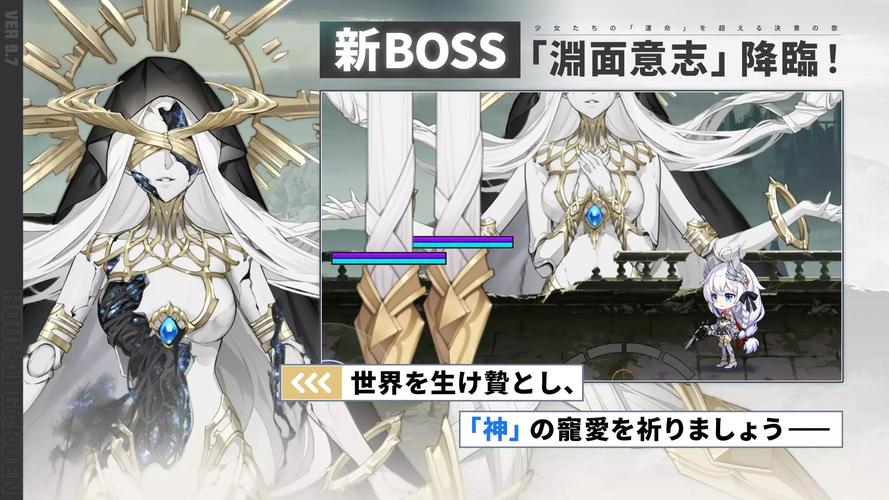 崩坏学院s角色-崩坏学园角色推荐-第4张图片-屿企游戏网