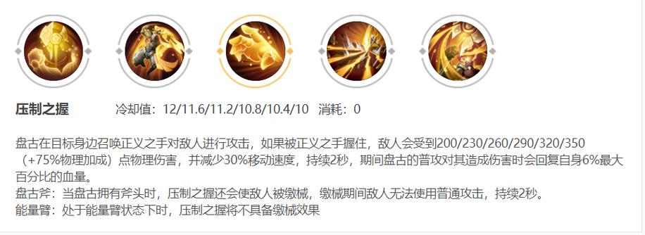 高手攻略王者荣耀，高手攻略王者荣耀小说-第4张图片-屿企游戏网