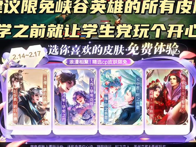 王者荣耀寻仙技巧攻略,王者荣耀寻仙技巧攻略大全-第4张图片-屿企游戏网 王者荣耀寻仙技巧攻略,王者荣耀寻仙技巧攻略大全-第4张图片-屿企游戏网