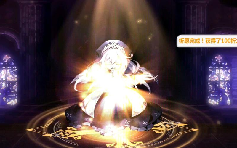 崩坏学院水晶是什么_崩坏里的水晶有什么用-第5张图片-屿企游戏网