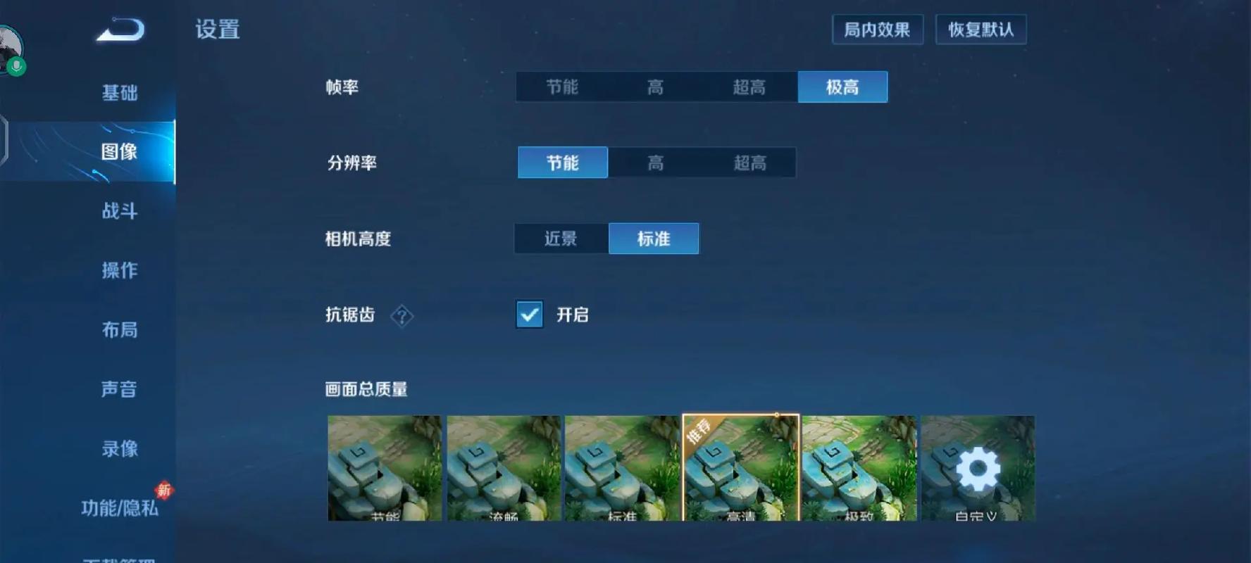 王者荣耀对局攻略教学视频_王者荣耀对线攻略-第4张图片-屿企游戏网