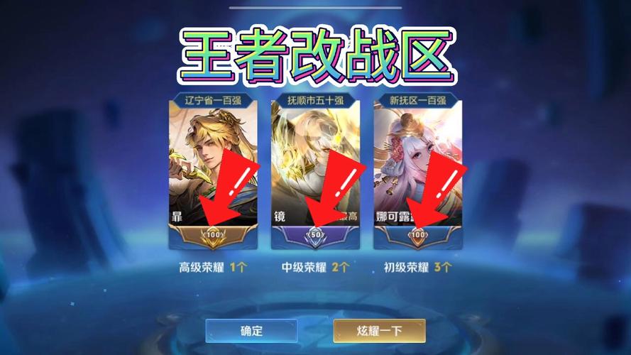 王者荣耀对局攻略教学视频_王者荣耀对线攻略-第5张图片-屿企游戏网