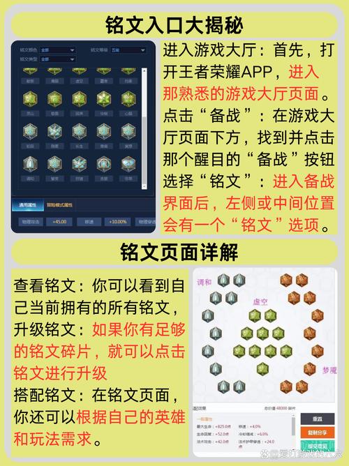 王者荣耀攻略制作_王者攻略视频教学-第2张图片-屿企游戏网 王者荣耀攻略制作_王者攻略视频教学-第2张图片-屿企游戏网