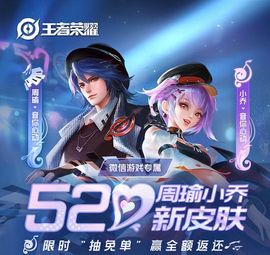 王者荣耀攻略制作_王者攻略视频教学-第5张图片-屿企游戏网 王者荣耀攻略制作_王者攻略视频教学-第5张图片-屿企游戏网