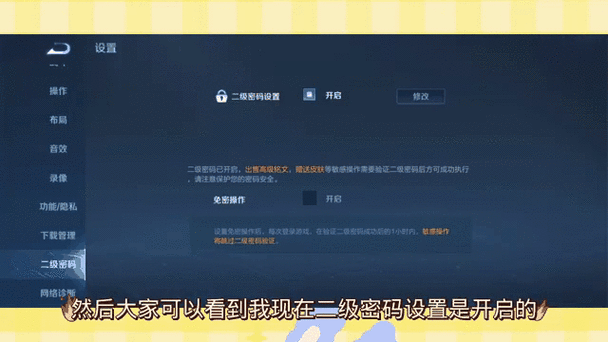 街机王者荣耀攻略图文_王者荣耀街机有市场吗