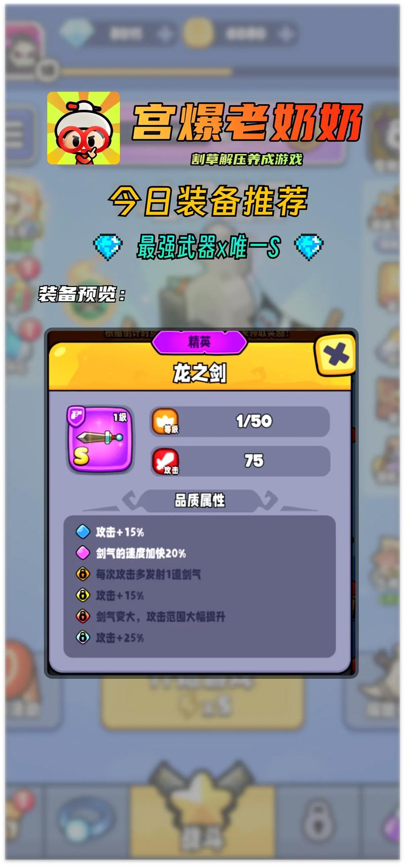 街机王者荣耀攻略图文_王者荣耀街机有市场吗-第6张图片-屿企游戏网