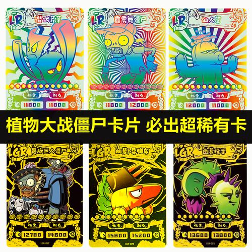 植物大战僵尸2疯帽菇，植物大战僵尸2疯帽菇有哪些装扮?