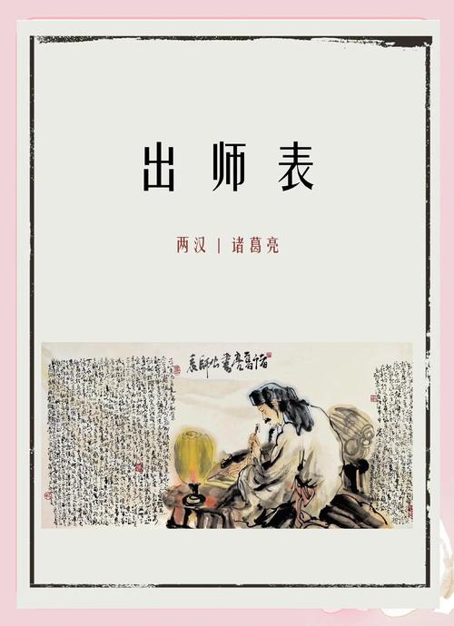 王者荣耀将帅攻略-王者荣耀将帅攻略大全-第1张图片-屿企游戏网 王者荣耀将帅攻略-王者荣耀将帅攻略大全-第1张图片-屿企游戏网