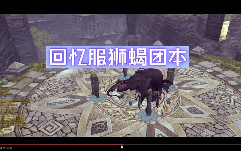 龙之谷世界boss限制，龙之谷手游世界boss怎么躲技能-第3张图片-屿企游戏网