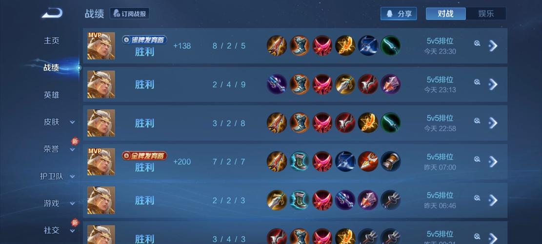 王者荣耀清仓攻略-王者荣耀清算时间-第5张图片-屿企游戏网