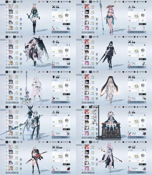 崩坏学院终末装备_崩坏学院终末装备是什么