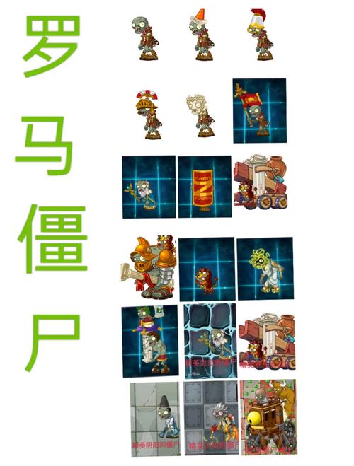 植物大战僵尸二植物图鉴-植物大战僵尸二植物图鉴怎么获得-第4张图片-屿企游戏网