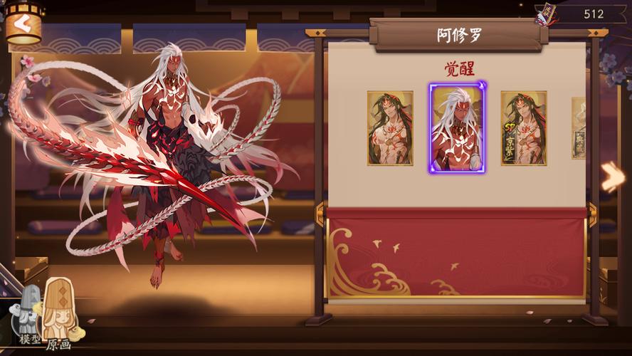 阴阳师中的御魂师_阴阳师中的御魂师是什么-第5张图片-屿企游戏网 阴阳师中的御魂师_阴阳师中的御魂师是什么-第5张图片-屿企游戏网