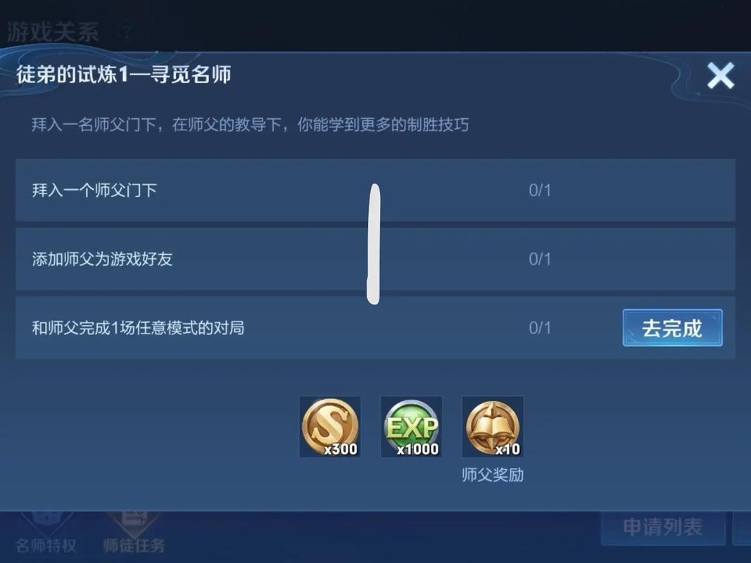 王者荣耀传奇攻略-王者荣耀传奇攻略最新-第5张图片-屿企游戏网