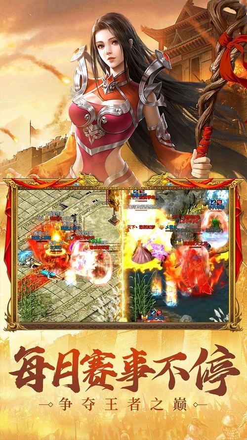 王者荣耀传奇攻略-王者荣耀传奇攻略最新-第6张图片-屿企游戏网