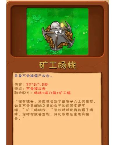 植物大战僵尸全植物版-植物大战僵尸所有植物版本