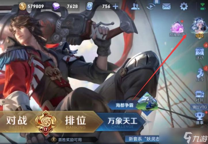 王者荣耀半桶水攻略，王者荣耀水瑶的意思