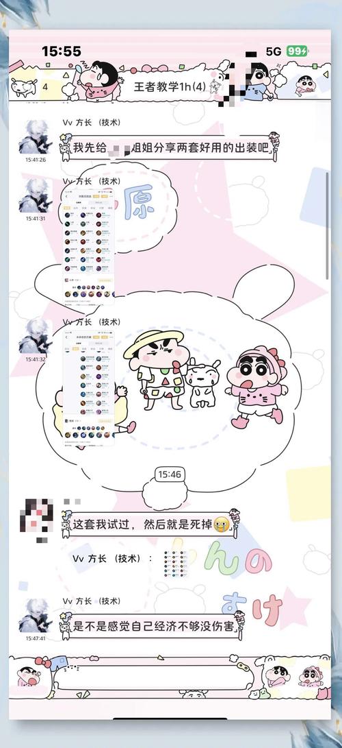 王者荣耀半桶水攻略,王者荣耀水瑶的意思-第4张图片-屿企游戏网 王者荣耀半桶水攻略,王者荣耀水瑶的意思-第4张图片-屿企游戏网