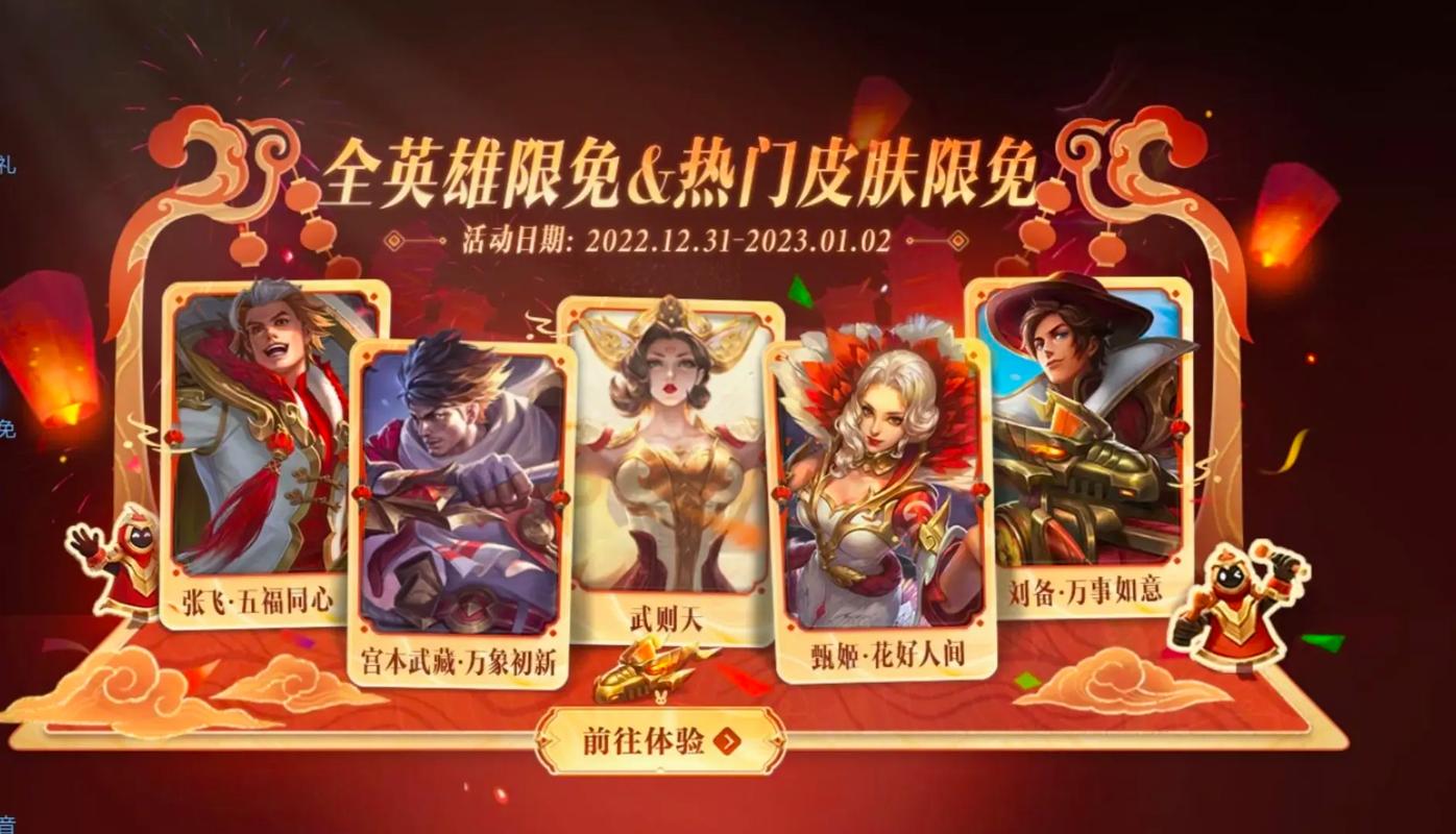 王者荣耀五一三天攻略_王者五一有几天三小时-第3张图片-屿企游戏网 王者荣耀五一三天攻略_王者五一有几天三小时-第3张图片-屿企游戏网