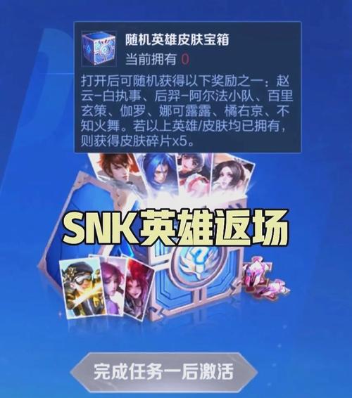 王者荣耀五一三天攻略_王者五一有几天三小时-第5张图片-屿企游戏网 王者荣耀五一三天攻略_王者五一有几天三小时-第5张图片-屿企游戏网